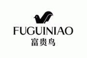 富贵鸟FUGUINIAO