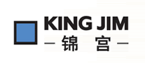 锦宫KINGJIM