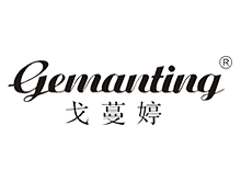 Gemanting戈蔓婷